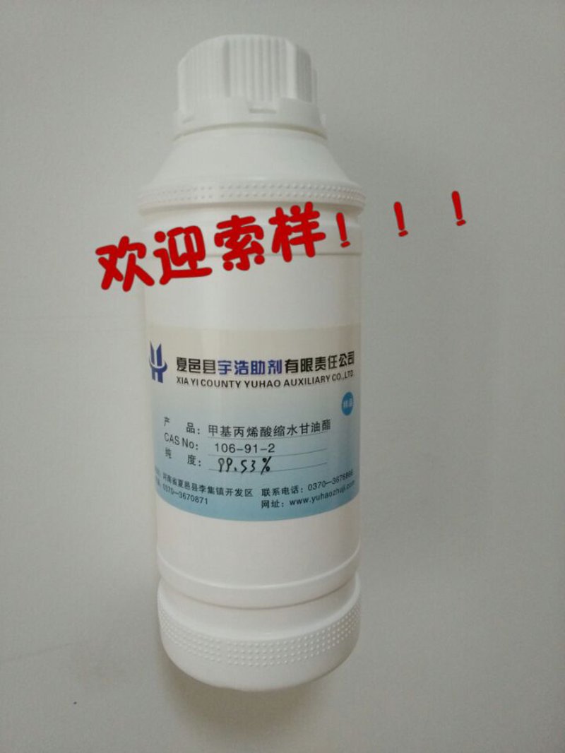 广州玮成