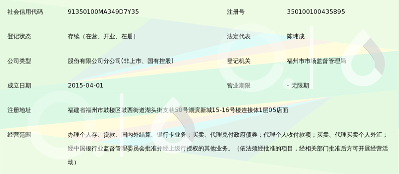 玮成公司的行业动态洞察
