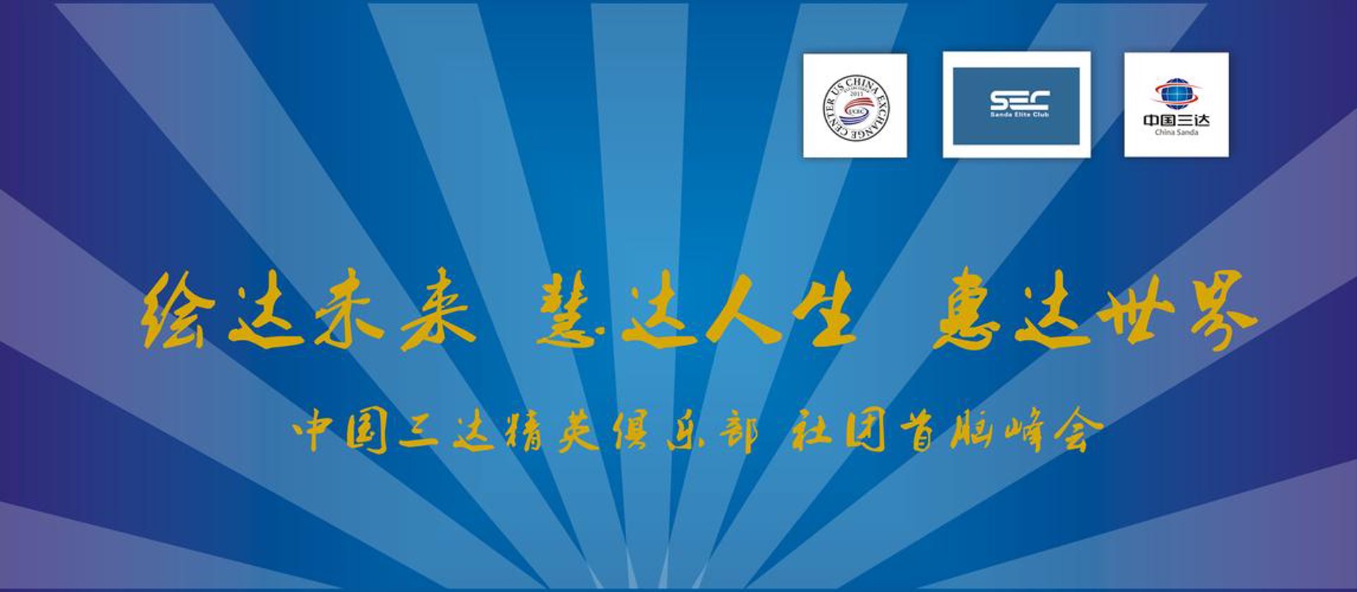 玮成商务服务
